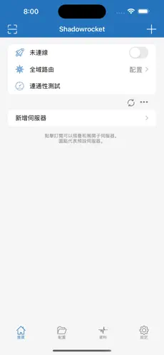 小麦梯子官网android下载效果预览图