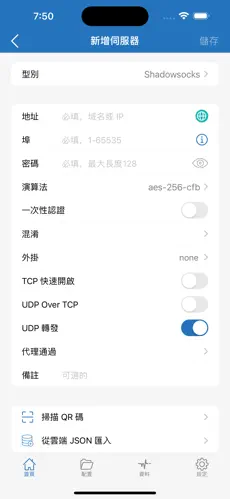 小麦梯子官网android下载效果预览图