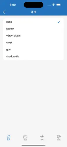 小麦梯子官网android下载效果预览图