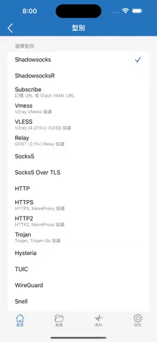 小麦梯子官网android下载效果预览图